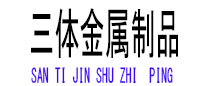 城阳光伏配件